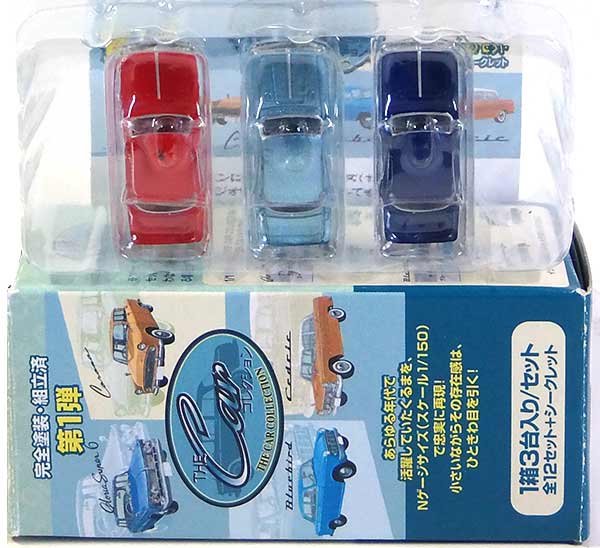楽天市場】【1B】 トミーテック 1/150 ザ・カーコレクション Vol