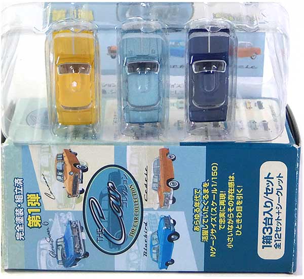楽天市場】【1A】 トミーテック 1/150 ザ・カーコレクション Vol.10