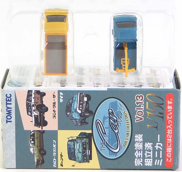 楽天市場】【1B】 トミーテック 1/150 ザ・カーコレクション Vol.15