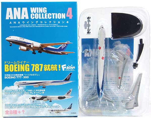 楽天市場】【5】 エフトイズ 1/500 ANAウイングコレクション Vol.4 ボーイング B767-300 モヒカンブルー 半完成品 旅客機  ミニチュア BOXフィギュア 単品 : トレジャーハンター 楽天市場店