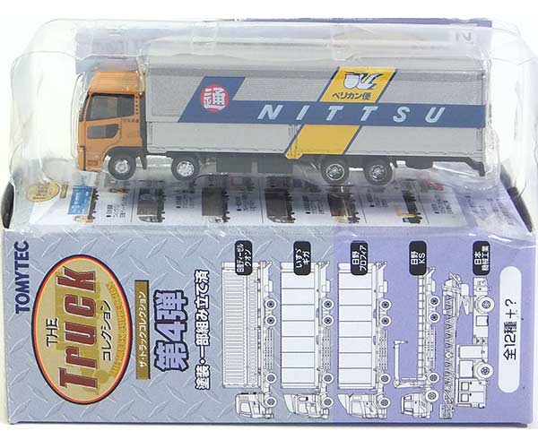 楽天市場】【3】 バンダイ 1/150 ワーキングビークル 第3弾 引越・中型