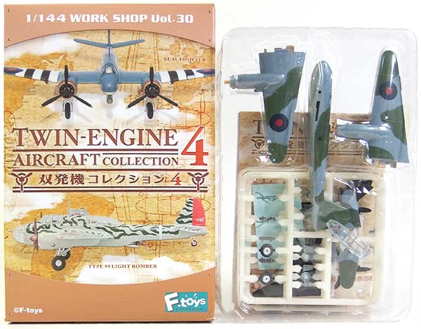 ウイングキットコレクション 双発機 水上機 コレクション エフトイズ F-toys 1/144 ウイングキットコレクション17 日本海軍水上攻撃機