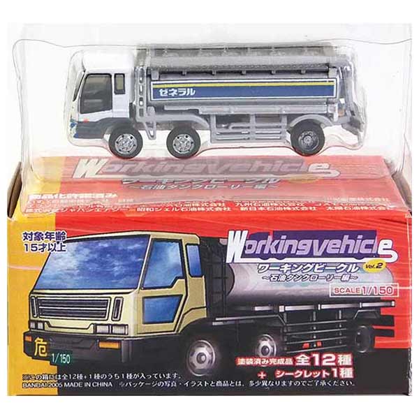 バンダイ 1/150 ワーキングビークル 第3弾 引越・中型トラック編 日野 レンジャープロ 日本通運 単品 楽天市場】【3】 バンダイ 1/150 ワーキングビークル 第3弾 引越