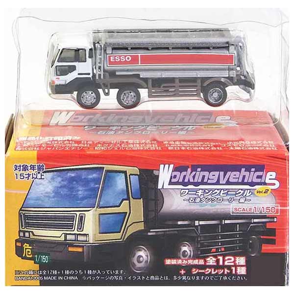 楽天市場】【10】 バンダイ 1/150 ワーキングビークル Vol.2 石油