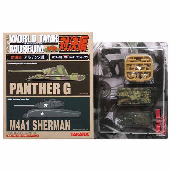 ☆中古☆タカラ 海洋堂 ワールドタンクミュージアム シリーズ 大量