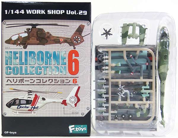 楽天市場】【2B】 エフトイズ 1/144 ヘリボーンコレクション Vol.3 UH-60 ブラックホーク 海上自衛隊レスキュー仕様 ヘリコプター  ミリタリー ミニチュア 半完成品 BOXフィギュア 食玩 単品 : トレジャーハンター 楽天市場店