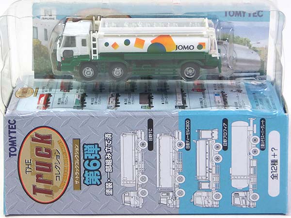 楽天市場】【9】 トミーテック 1/150 ザ・トラックコレクション