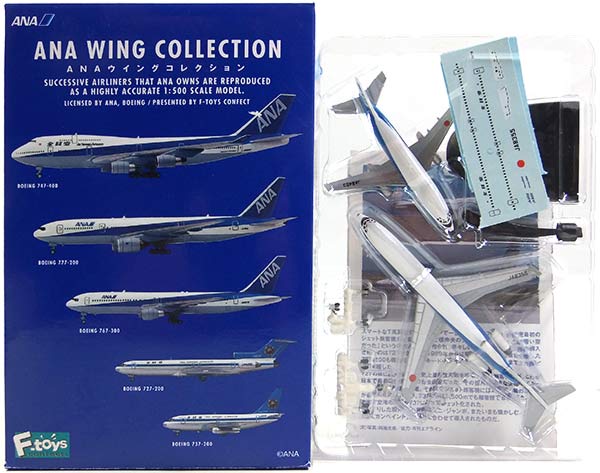 F-Toys Mohican Boeing 727-281 Adv (from ANA Wings Collection 3