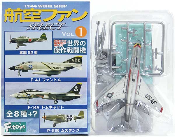 楽天市場】【2655】 BBI 1/18 エリートフォース ZERO FIGHTER/零