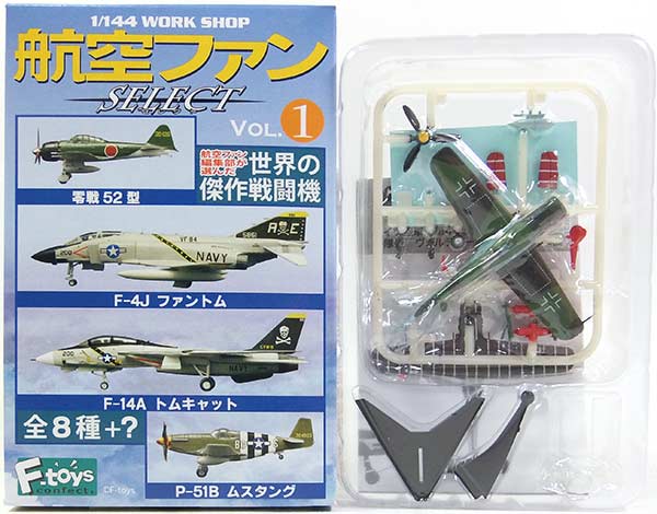 1/18 ★21st CENTURY TOYS ★フォッケウルフ 楽天市場】【1750】 21St Century Toys 1/18 フォッケウルフ FW