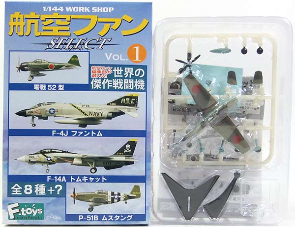 楽天市場】【9SET】 エフトイズ 1/144 ウイングキットコレクション Vol