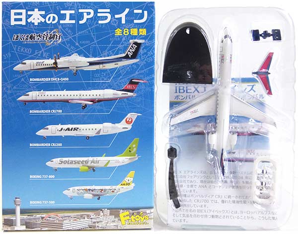 エフトイズ　ウイングコレクション　12箱セット　JAL ジャル　ANA アナ 0681-8set1.jpg