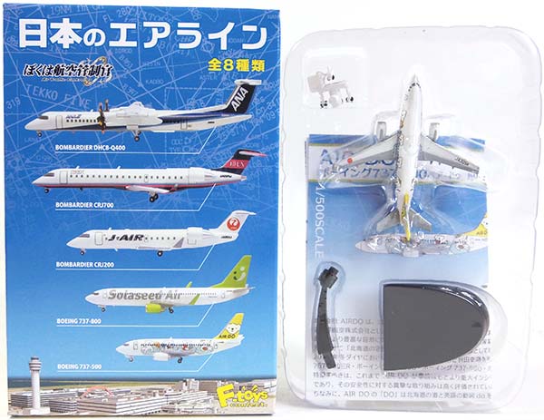 シンガポール航空 ボーイング787-10模型 1/500 JC Wings 【予約商品】787-10 シンガポール航空 特別塗装 「納品