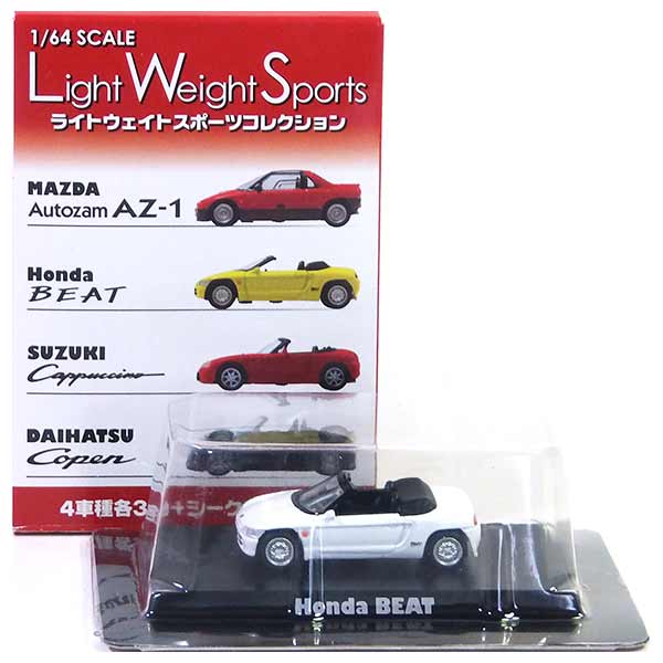 【楽天市場】【4】 アオシマ 1/64 ライトウエイトスポーツ