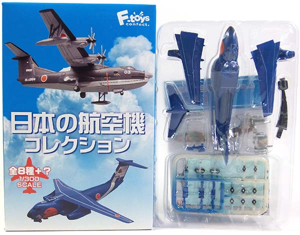 エフトイズ　日本の航空機コレクション全8種＆シークレット1機 エフトイズ 日本の航空機コレクション全8種＆シークレット1機