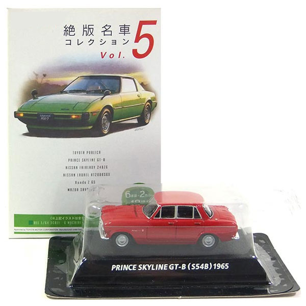 楽天市場】【12SET】 コナミ 1/64 絶版名車コレクション Vol.5 全12種