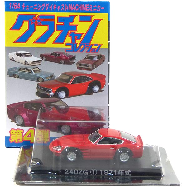 Amazon | アオシマ 1/43 またまたあぶない刑事 港3号 被弾ver