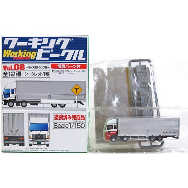 楽天市場】【12SET】 バンダイ 1/150 ワーキングビークル Vol.8 新