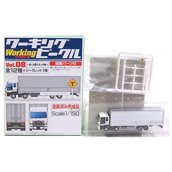 バンダイ 1/150 ワーキングビークル 第4弾 続・大型トラック編 いすゞ ギガ FX2 王子運輸 単品 楽天市場】【10SET】 バンダイ 1/150 ワーキングビークル 第4弾