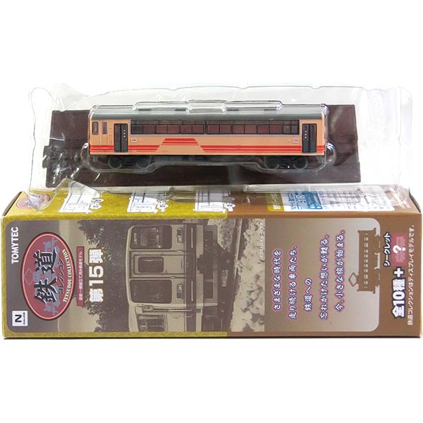 楽天市場】【6】 トミーテック 1/150 鉄道コレクション 第8弾 新潟交通 クハ47 電車 Nゲージ ミニチュア 半完成品 鉄道模型 単品 :  トレジャーハンター 楽天市場店