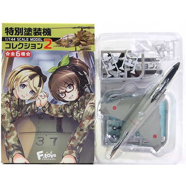 楽天市場】【WF2004】 エフトイズ 1/144 ヘリボーンコレクション Vol.1