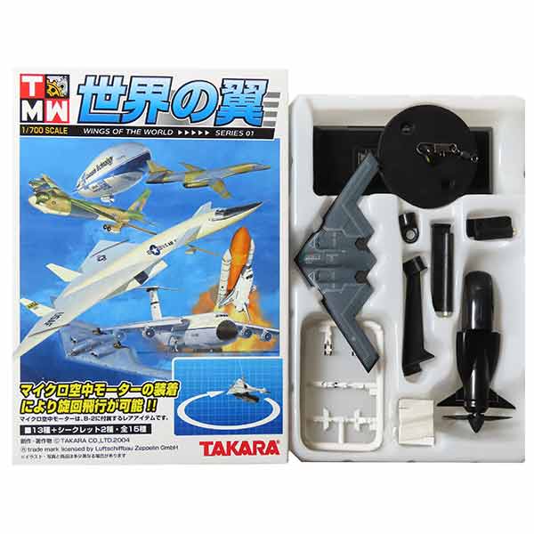 楽天市場】【2S】 タカラ TMW 1/700 世界の翼 series02 シークレット 超重爆撃機 (富嶽) グリーン 戦闘機 航空機 旅客機  ミニチュア 半完成品 単品 : トレジャーハンター 楽天市場店