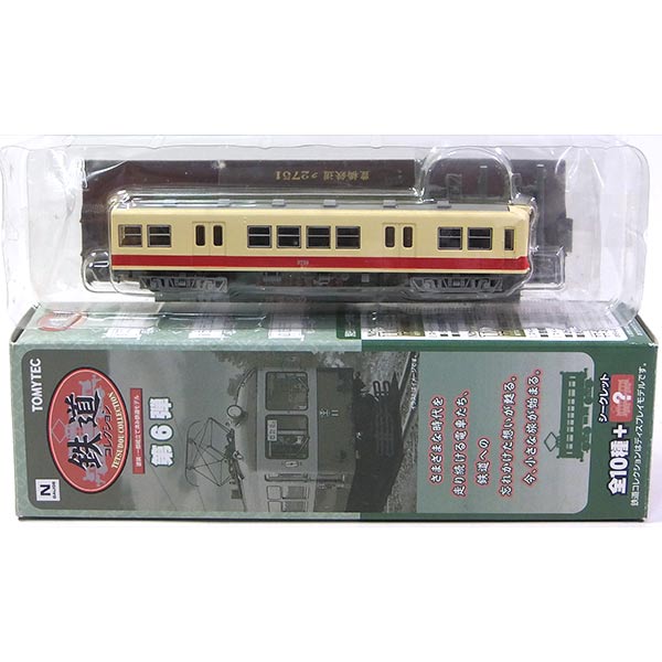 トミーテック N 鉄道コレクション 豊橋鉄道1800系3両セットC 「なのはな」 Amazon | トミーテック ジオコレ 鉄道コレクション 豊橋鉄道