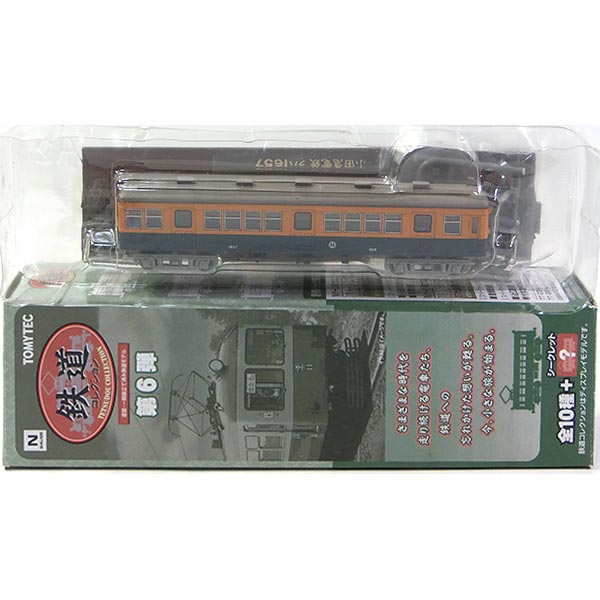 楽天市場】【4】 トミーテック 1/150 鉄道コレクション 第1弾