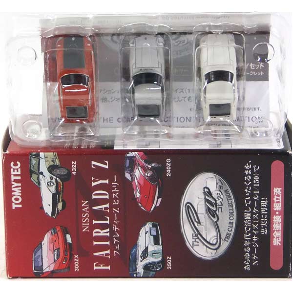 楽天市場】【2A】 トミーテック 1/150 ザ・カーコレクション Vol.3
