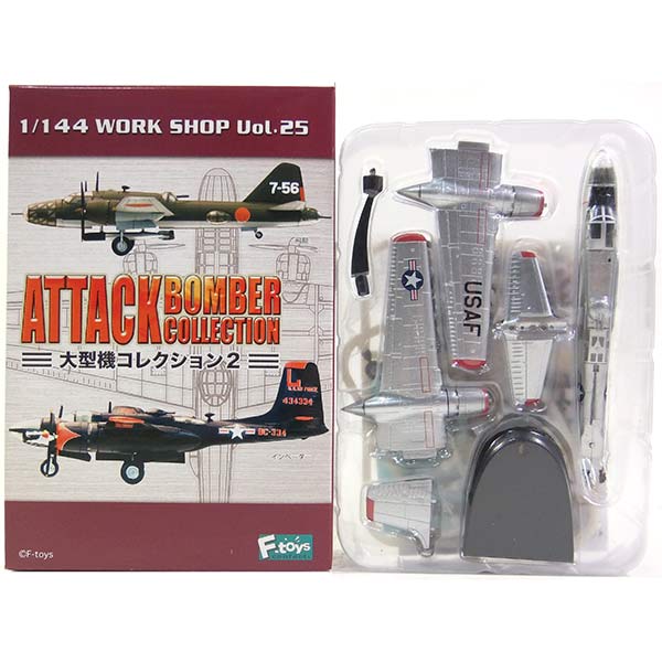楽天市場】【2B】 エフトイズ 1/144 大型機コレクション Vol.1 B