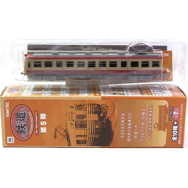 楽天市場】【6】 トミーテック 1/150 鉄道コレクション 第12弾