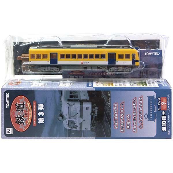 鉄道コレクション 一畑電車2100系（しまねっこ号）2両セット 鉄道コレクション 一畑電車 2100系 (しまねっこ号) (2両セット