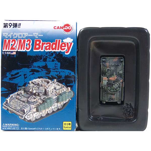 マイクロアーマー☆ワールドタンク☆戦車☆47両他☆シークレット☆ 0440-2.jpg