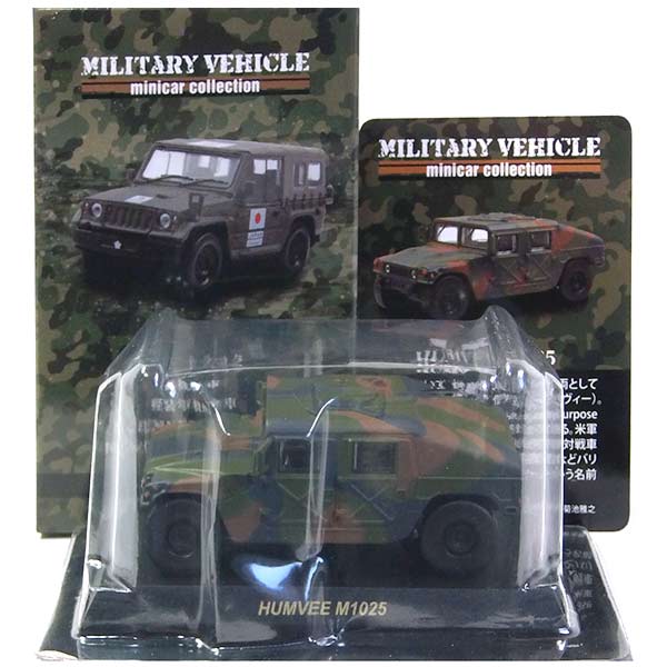 MBミリタリービークル 1/6スケール MBミリタリービークル 1/6スケール