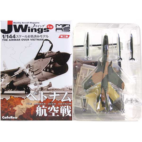 楽天市場】【5R】 カフェレオ 1/144 エリア88コレクション Vol.1