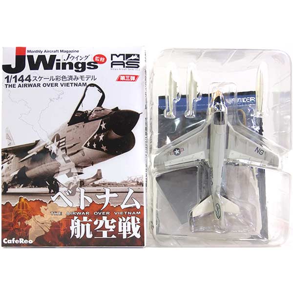 Ｊウイング　第2弾　世界の主力戦闘機 J-Wings監修 ミリタリーエアクラフトシリーズ第2弾 「世界の主力