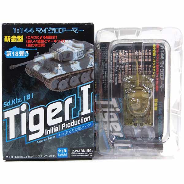 TIGER-I 1/48スケールモデル　鋼密度模型 タイガー　14種セット 楽天市場】【0257/限定】 タルガ 1/48 鋼密度模型 タイガー1