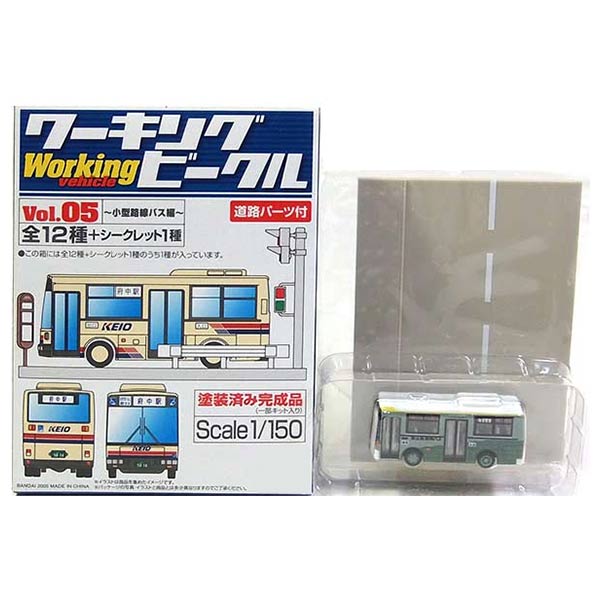 バンダイ 1/150 ワーキングビークル Vol.8 新・大型トラック編 日野 プロフィア FW 西濃運輸 低床4軸 コンテナ 単品 楽天市場】【12】 バンダイ 1/150 ワーキングビークル Vol.8 新