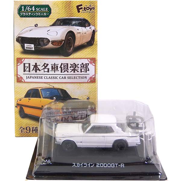 さらにお値下げしました。京商1/64 よろしくメカドック　ミニカーコレクション Amazon.co.jp: 京商 1:64スケール 〈よろしくメカドック〉ダイキャスト