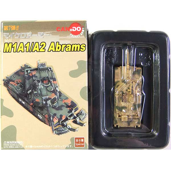1/144マイクロアーマー第9弾・ブラッドレー3種8輌セット 楽天市場】【6】 童友社 1/144 マイクロアーマー 第9弾 MLRS 第1
