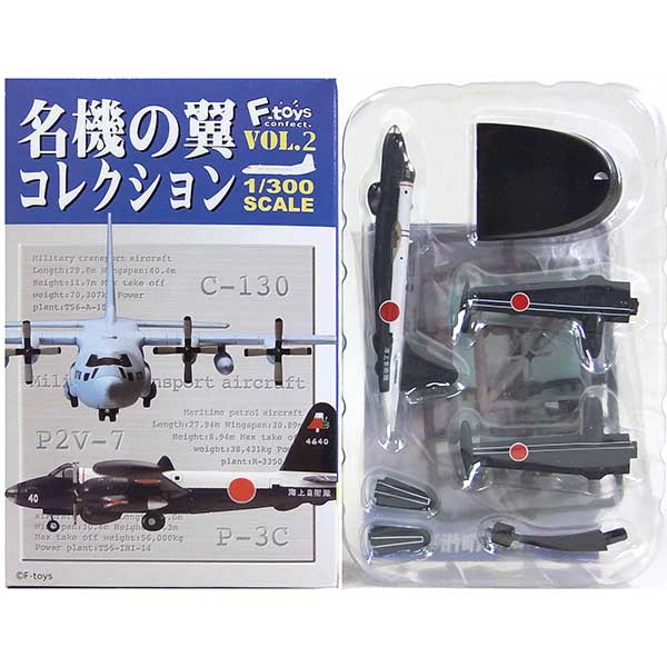 F-toys Confect - エフトイズ 名機の翼コレクション02 C-130シークレット含む5機 F-toys Confect - エフトイズ 名機の翼コレクション02 C-130