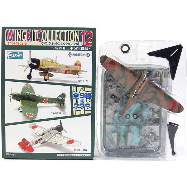 -Toys 1 / 144 Wing kit Collection Vol 12 secret type 97 carrier attack aircraft 97 formula no 1 ship ghost in no 14 Squadron fighter miniature