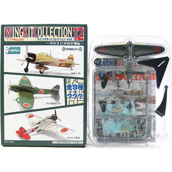 エリートフォース 1/18 零式艦上戦闘機 虎-170号機 コウ-170 零戦 エリートフォース 1/18 零式艦上戦闘機 虎-170号機 コウ-170 零