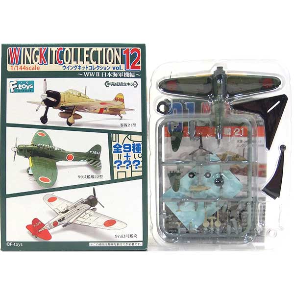 楽天市場】【1S】 エフトイズ 1/144 ウイングキットコレクション