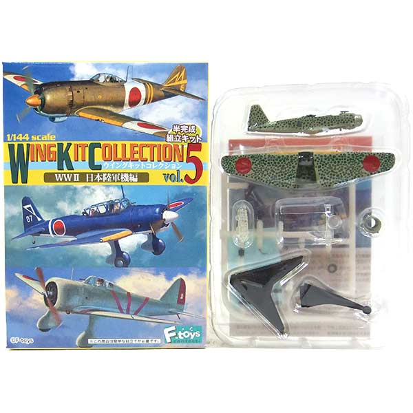 震電 紫電改 零戦21 ウイングキットコレクション1 全9種ノーマルコンプリート Amazon.co.jp: F-toys 1/144 ウイングキットコレクション vol.1