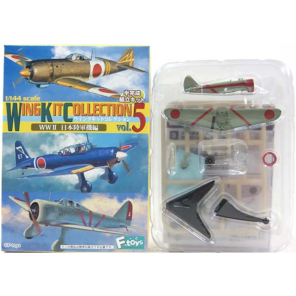 ウイングキットコレクション Vol.2 WWII 戦闘機編 10個セット