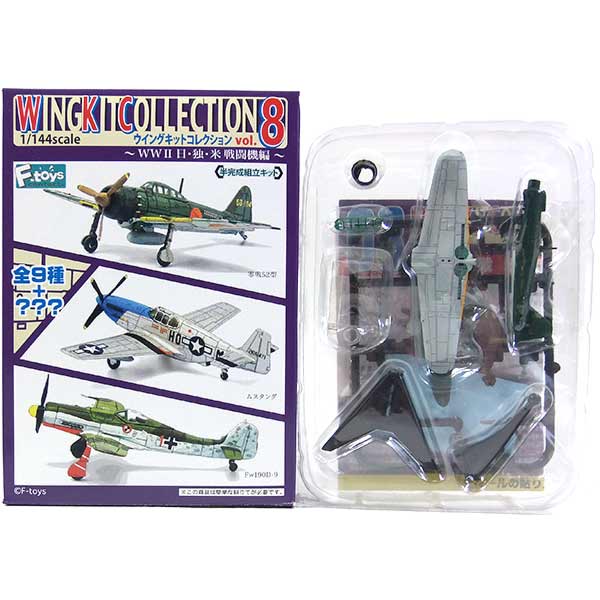 1/144 ワイバーン S.4 イギリス空軍 シークレット カフェレオ Westland WYVERN S-4