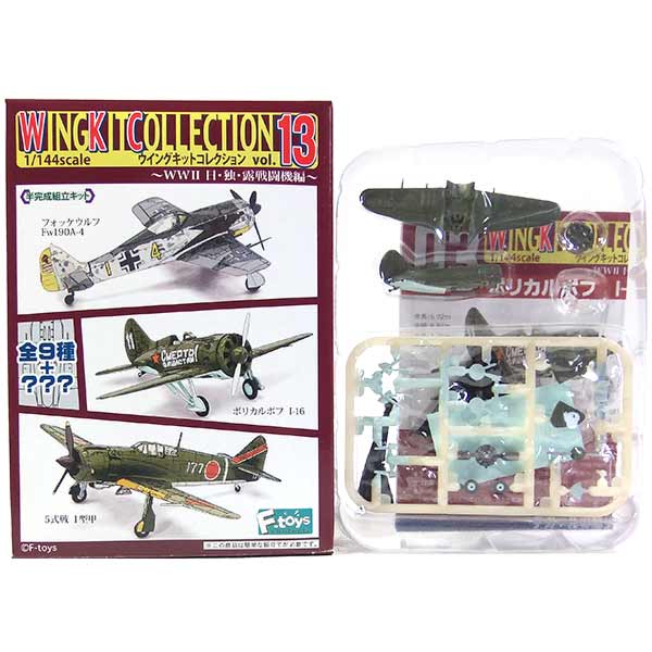 楽天市場】ウイングキットコレクションvol.7 WWIIドイツ・アメリカ戦闘