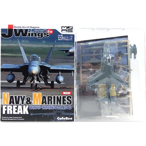 Cafe Reo/J-Wings 1:144 scale; F/A-18B HORNET 