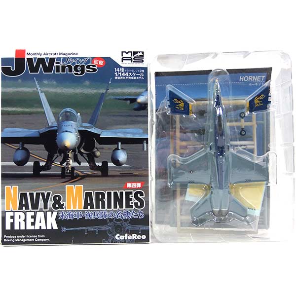 楽天市場】【8456】 BBI 1/18 エリートフォース WWII ZERO FIGHTER-零